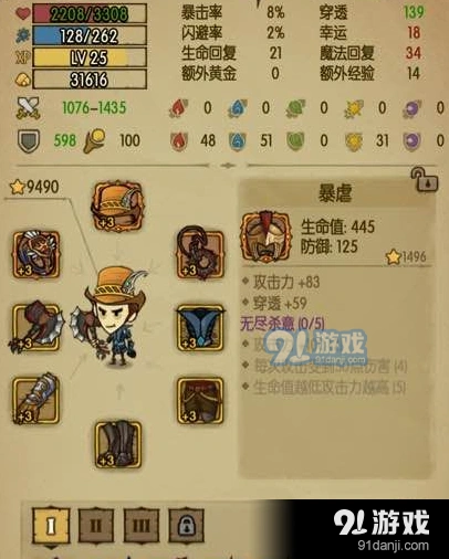 贪婪洞窟金色神像怎么用 贪婪洞窟金色神像完整教程