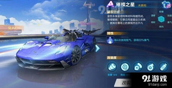 QQ飞车手游璀璨之星和黑夜传说对比攻略