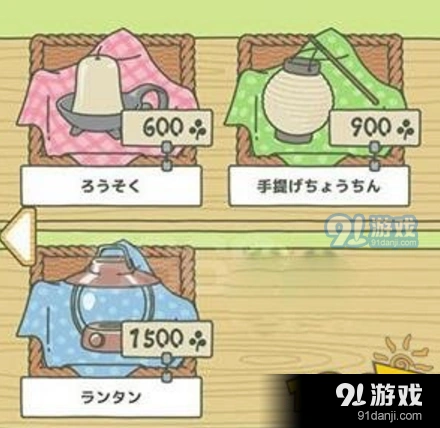 旅行青蛙道具使用次数全面分析