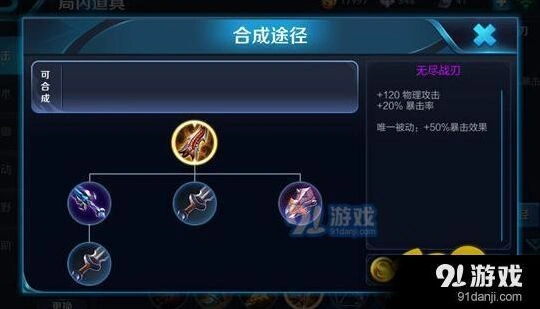 王者荣耀S10赛季鲁班七号出装玩法
