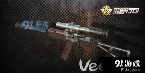 荒野行动空投AWM对比新狙击枪VAL