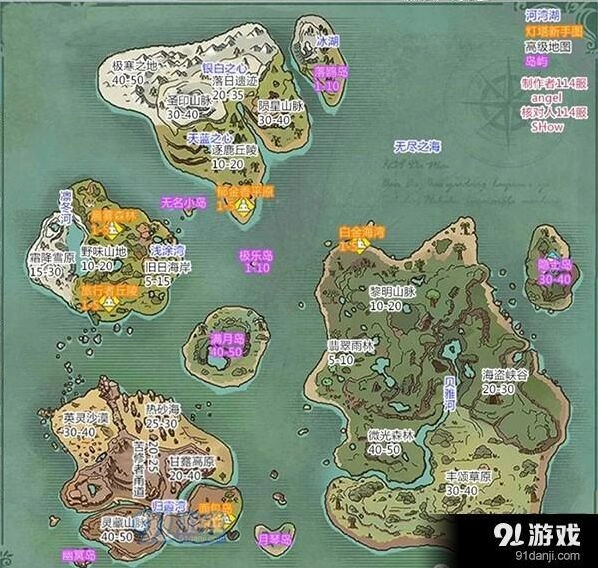 创造与魔法全岛屿资源详解，新手生存必看指南