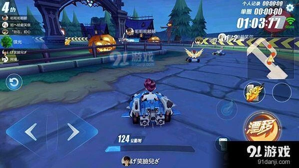 QQ飞车手游连续过弯攻略 从基础到进阶