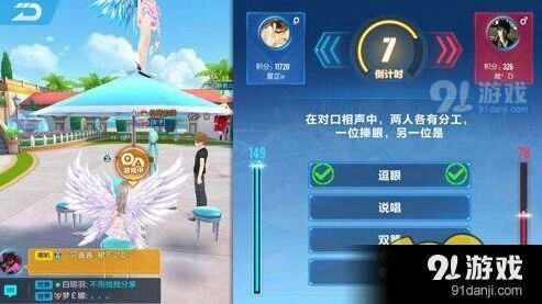 QQ飞车智力问答答案 汇总分享