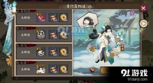 青行灯副本悬赏怪物完整攻略分享