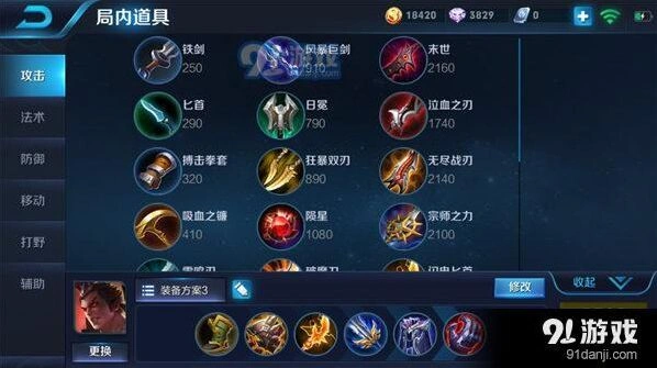 王者荣耀S10赛季吕布出装完整攻略