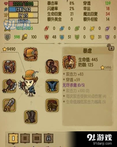 贪婪洞窟怪物掉落宝藏攻略