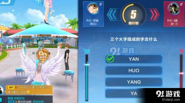 QQ飞车手游答题活动答案指南