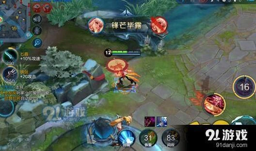 王者荣耀公孙离怎么连招？连招技巧全攻略