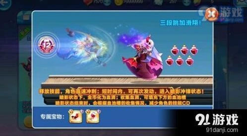 天天酷跑暗黑伯爵优缺点客观评价