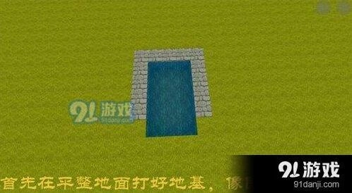 迷你世界登天水塔制作详解 详细步骤
