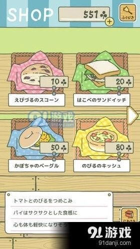 旅行青蛙护身符获取技巧分享