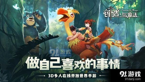创造与魔法南瓜小丸子获取方法技巧