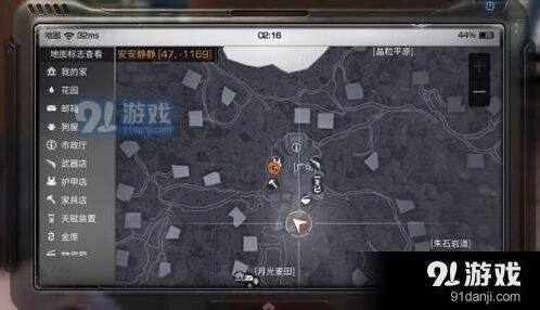 明日之后各资源采集技巧分享