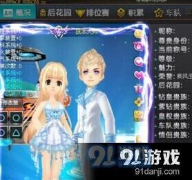 QQ飞车元宵节活动奖励领取技巧