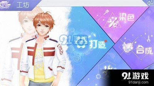 QQ炫舞进化服饰获取技巧攻略