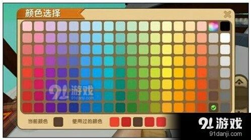 迷你世界彩蛋颜色修改指南