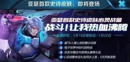 王者荣耀心灵战警头像框领取教程