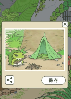 旅行青蛙黑屏 处理方法分享