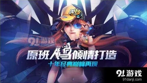 QQ飞车手游道具赛技巧教学