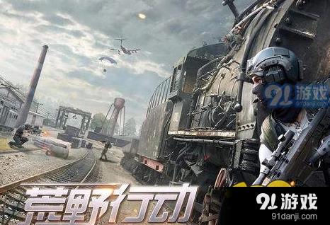 荒野行动射击技巧实战应用