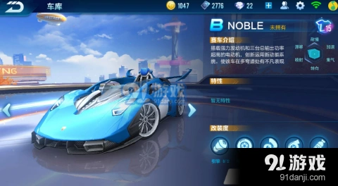 NOBLE改装核心 燃料进气优先