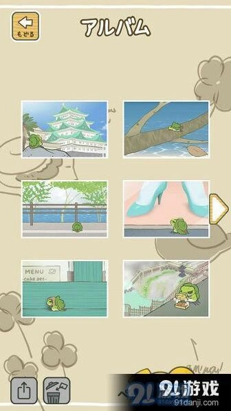 旅行青蛙怎么快速获取写真