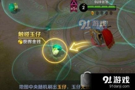 王者荣耀玉仔获取攻略详解