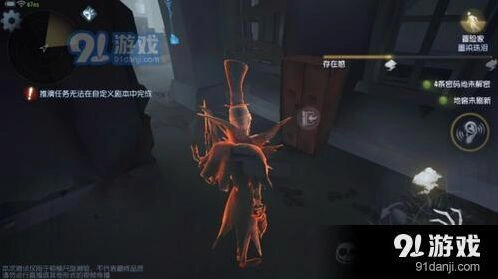 第五人格恐惧震慑触发攻略 一刀满血技巧详解