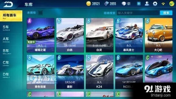 蔚蓝之空改装技巧实战应用