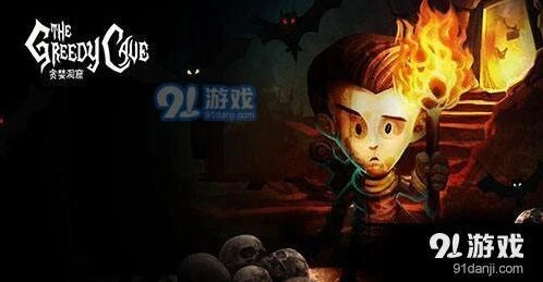 贪婪洞窟近战法师流加点全攻略