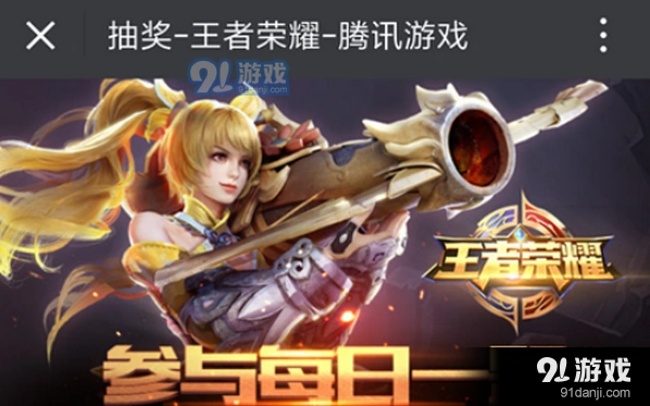 王者荣耀每日一题新版本大厅BGM 王者冰刃答案介绍