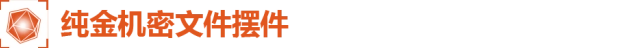 《暗区突围》端游周边入手技巧