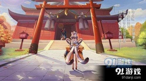 阴阳师猫掌柜御魂搭配技巧分享