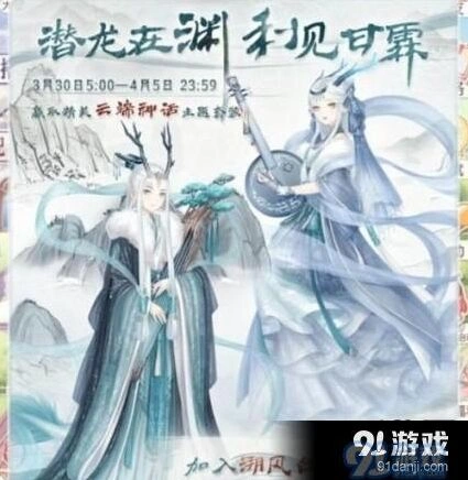 奇迹暖暖潜龙在渊标准答案 潜龙在渊答案攻略