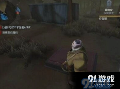 第五人格慈善家玩法思路