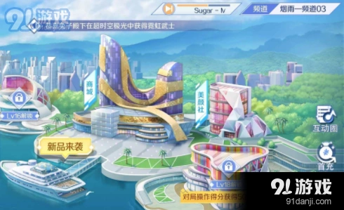 QQ炫舞手游舞团创建全流程