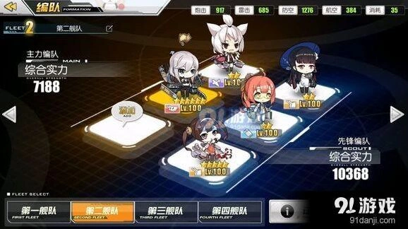 碧蓝航线凛冬王冠D3图掉落内容详解