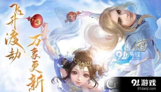 倩女幽魂手游纹饰升级技巧详解