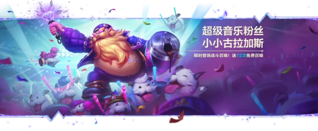 金铲铲之战K/DA新皮肤速报