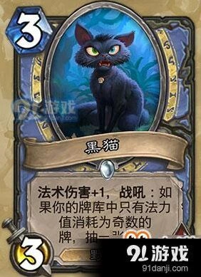 女巫森林新卡强度分析黑猫闪光飞蛾