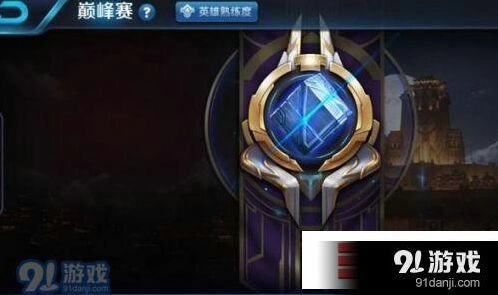 王者荣耀玫瑰/挚爱玫瑰获取技巧指南