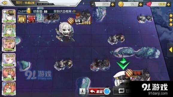 碧蓝航线11图阵容攻略详解