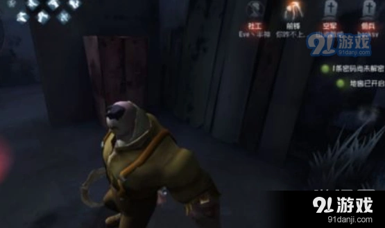 第五人格人品值系统全解析