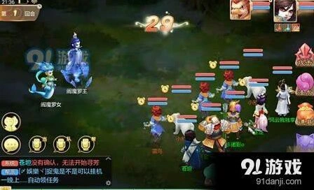 大话西游手游寻芳第一关打法分享