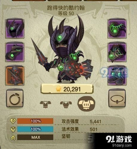 《贪婪洞窟2》博学者套装获得攻略属性详解