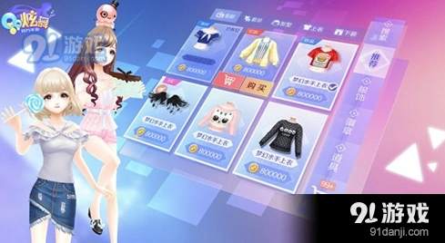 QQ炫舞手游贝壳获取完整攻略