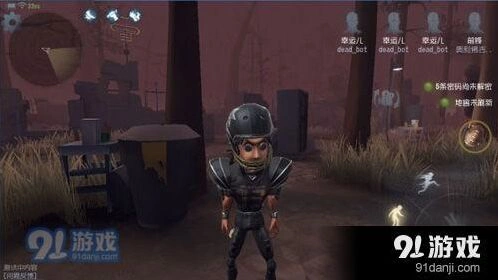 第五人格前锋天赋加点方法攻略