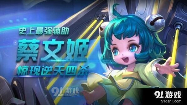王者荣耀辅助铭文搭配方法分享