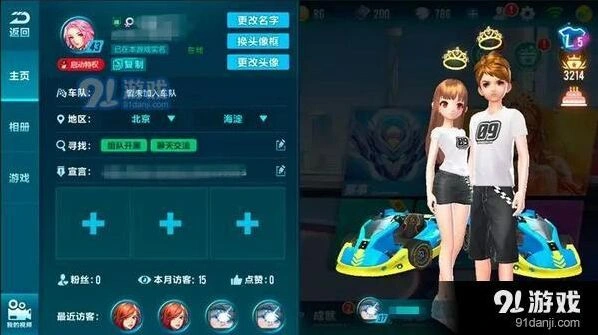 QQ飞车手游福利闹元宵完整玩法攻略